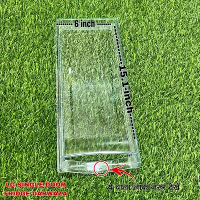 LG Freezer Door compatible with Star One, 181 and 170 Ltr Fridge Door Shelf lg freezer door frij ka darwaja - Image 3