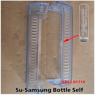 Samsung Refrigerator Bottle Shelf (PART CODE: DA63-01719) Samsung Single door bottel Self -01719 - Image 2