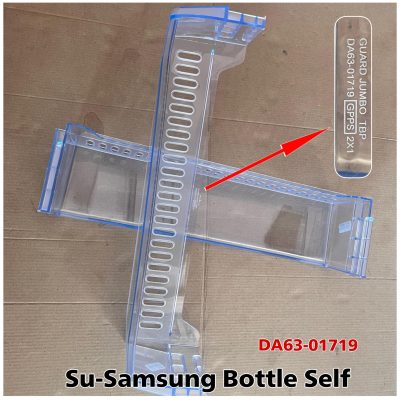 Samsung Refrigerator Bottle Shelf (PART CODE: DA63-01719) Samsung Single door bottel Self -01719 - Image 3